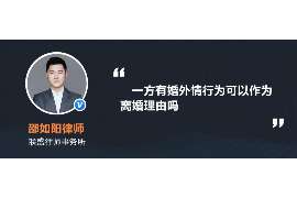 东乡侦探社：婚后买房应注意的问题